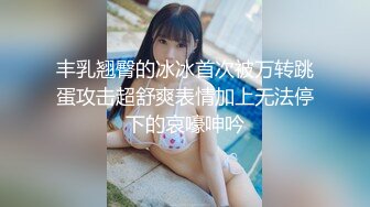  『无码流出』宅男混血女神【小泽玛利亚】两王一后火爆3P中出内射