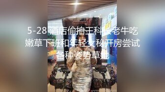  新晋极品女神降临，日本丽央，清纯校花，激情3P，模特身材明星脸，无毛白虎