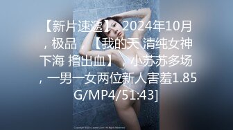 2024年3月重磅最正宗校花【被遗忘的小猫】眼镜妹反差婊，白瘦幼被无套，喷血推荐极品啊！ (4)