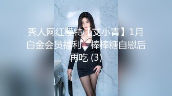 上海如家约艹40＋熟妇 01