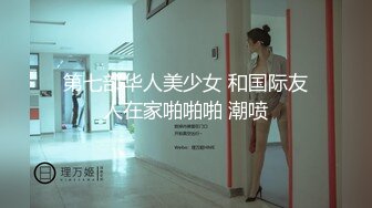 广东内裤哥_约战172CM高挑赛车女郎,干的女郎直喊“疼”