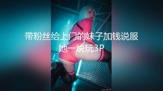 台灣SWAG童颜G奶『糖宝』路人捕获野生巨乳 见到本人秒硬