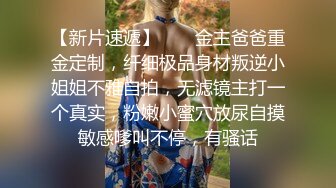 原创小母狗被捅出白浆，这个肉穴打多少分