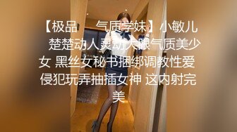  超清纯颜值姐妹花双女大尺度秀，脱下丁字裤翘起屁股，互相揉捏掰穴菊花展示