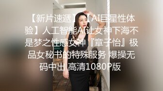 【最新顶级骚货】豪乳网红女神『谭晓彤』八月最新学生装COS女神 粉色蕾丝内裤自摸诱惑 超爆诱惑 (2)