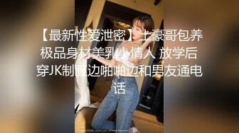 丝袜模特女神 拉闺蜜下海女同互摸【夭夭小姐】美腿高跟~跳蛋道具狂震~流白浆【92v】 (87)