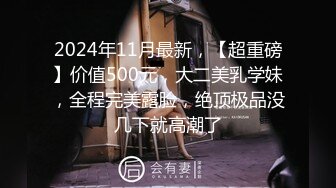 03年清纯女孩–欧尼熊 劲头真猛，开始就连番自慰、高潮喷水淫叫