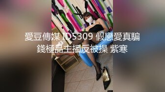 私人订制 鱼子酱 性感JK制服 婀娜动人身段极致妩媚 丽质迷人