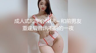 【糖心】日系艺伎上演双龙戏珠