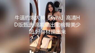 苗条小少妇超清画质 鲍鱼掰开狂舔 桃型美臀在大鸡巴的进攻下