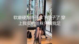 梦心玥 性感魅惑黑丝勾勒出高挑曼妙身姿 娇媚姿态婀娜动人