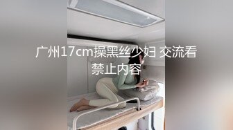 情趣酒店绿叶房偷拍 老哥和包养的眼镜女大学生开房连续干了她两次