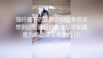 yooh私拍 穷人女神有钱人玩物单挑3P各种性爱 (3)