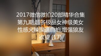 SA國際傳媒 SAT0052 好兄弟的女人把我吃醒 昀希