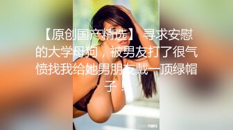 『宇航员』操遍全球 直穿宇宙 操遍北半球反差婊【极品媚黑❤️女神猎S】22厘米屌王一步到胃 高潮篇 高清1080P版