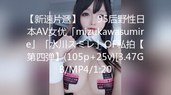 HND-703彼女の妹に爱されすぎてこっそり子作り性活永瀬ゆい