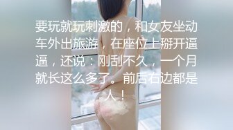 【极品推荐OnlyFans福利资源】▶▶极品身材白嫩巨乳网红⭐Mara⭐白虎嫩穴实在是忍不住想让人舔一口 解锁了三洞 ！