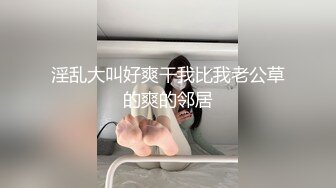 新人下海00后嫩妹！操逼收费房！阴唇超肥特写，胖子扶屌插入