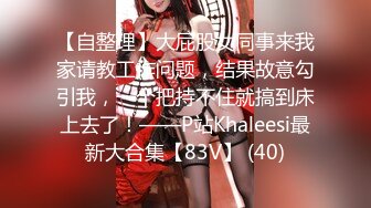 91CM-138.谢雨彤.继父与我.前妻女儿突然找上门.兽父不顾伦理彻夜玩弄.91制片厂