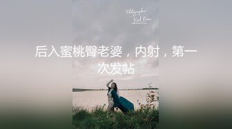 P站⭐ HouseBitchy ⭐视频合集，国产收割机推荐 —— P站第十三弹【123V】 (50)