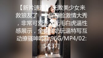 5/17最新 推特巨乳温柔妹妹九儿背德女恋丝乳交融黑白连体女之不伦VIP1196