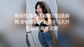 骚货女友后续