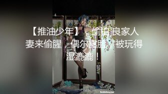 【新片速遞】  双辫子超大眼睛萌妹子，趴下给男友口，被男友后入操逼快速缴枪