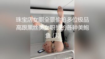 嘉兴少妇二部口交