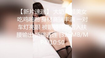 超棒身材御姐【火乔】翘臀美腿，3小时激情诱惑，性感黑丝掰穴自摸，浪叫大神小穴湿哒哒