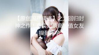 天美传媒 TMG-022 大胸女教师被学生3P轮操-娃娃