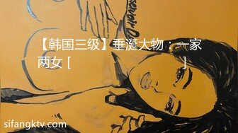 【顶级颜值美艳女神】秀人超人气女神『王馨瑶』无内突破凸点死库水 乳头看的超级清楚 极致享