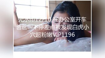 精挑细选  重金网约外围女神  肤白貌美极品尤物又抠又舔 精彩视觉盛宴