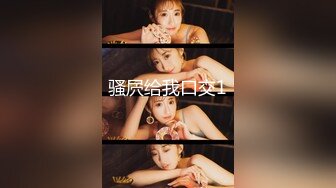 〖最新推荐〗丰臀巨乳白虎一线天极品满分美女『咪咪蜜蜜』直播间首次做爱 白嫩爆乳 女上骑乘 颜射吞精