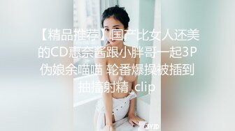 花道情趣酒店给老婆刮B毛，狂舔涂上奶油的无毛鲍鱼后情趣椅上狠狠操！