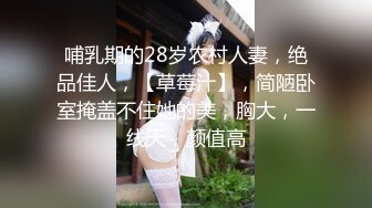 ❤️二次元萌妹❤️洁白无暇的玉峰精致粉嫩的白虎美鲍卡哇伊清纯系萝莉女奴逼粉奶大人形小母狗大神3D动漫神作