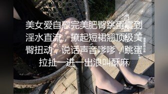 百度云盘泄密流出大眼美女刘熙君与男友自拍，做爱、自慰、舔肛玩很开