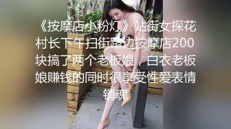 南京审计大学美女毕业生刘子璇 为进四大所被学长潜规则 无套抽插干出白浆 好嫩的粉逼