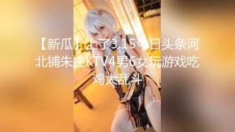 新人！舞蹈生下海，闷骚又可爱【百灵鸟】短发小美女，无辜大眼睛，少女胴体真让人流口水，羡慕 (2)