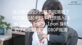 FC2-PPV-4438494 20歳Gカップ爆美女”崖っぷ【高清无码】