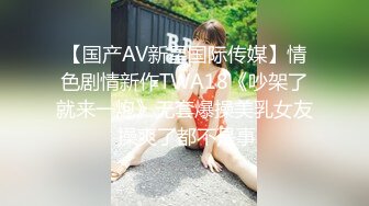 无限循环折磨