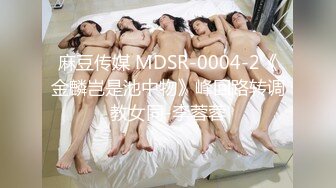 XJX0141 香蕉视频传媒 享受男按摩师 提供的特殊服务