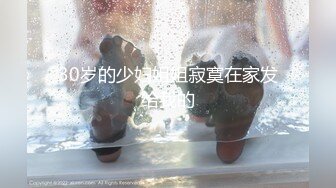 坐标江苏，18岁欲女2000可约【小熊维尼呀】青春貌美，极品水蜜桃大胸，沉迷性爱如痴如醉爱死了小鲜肉男友