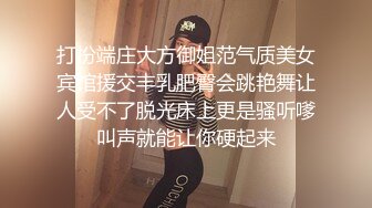 麻豆传媒-色诱爸爸乱伦插入游戏和女儿二选一白沛瑶