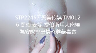 【霸王茶姬探花】20岁学生妹，兼职援交，清纯校园风，激情爆操粉嫩的小逼湿漉漉，耐心擦拭中