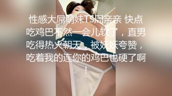 【瘦子传媒工作室】极品麻花辫小妹，戴眼镜果然骚，小哥忍不住再来一炮，妹子很配合