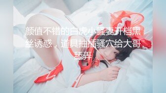 STP27198 极品尤物气质女神！振动棒爆菊操逼！抓着大屌深喉猛吸，拉着手后入爆插，主动骑乘位表情淫荡 VIP0600