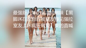 商场一路跟踪抄底长裙少妇竟然没穿内裤+包臀裙美女骚丁