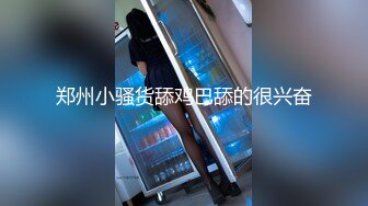 渣男图鉴被极品女神勾引有完整