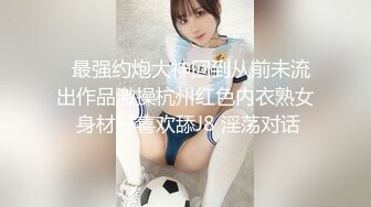 【新片速遞】   高挑黑丝长发御姐，女上位无套进出虎穴，有了感觉就带上套子，大力抽插，掰开大鲍鱼里面很粉红