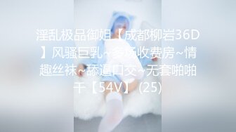 最新高价定制分享，极品反差女大生04年清纯小姐姐【胡椒仔】露脸私拍，各种COSER裸体骚舞大号道具紫薇脸逼同框 (5)